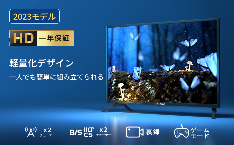 Amazon | VEZZER テレビ 32V 液晶テレビ ハイビジョン ゲームモード 裏