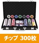 Amazon | GYMAX ポーカーチップ ポーカー チップ 300枚 カジノチップ