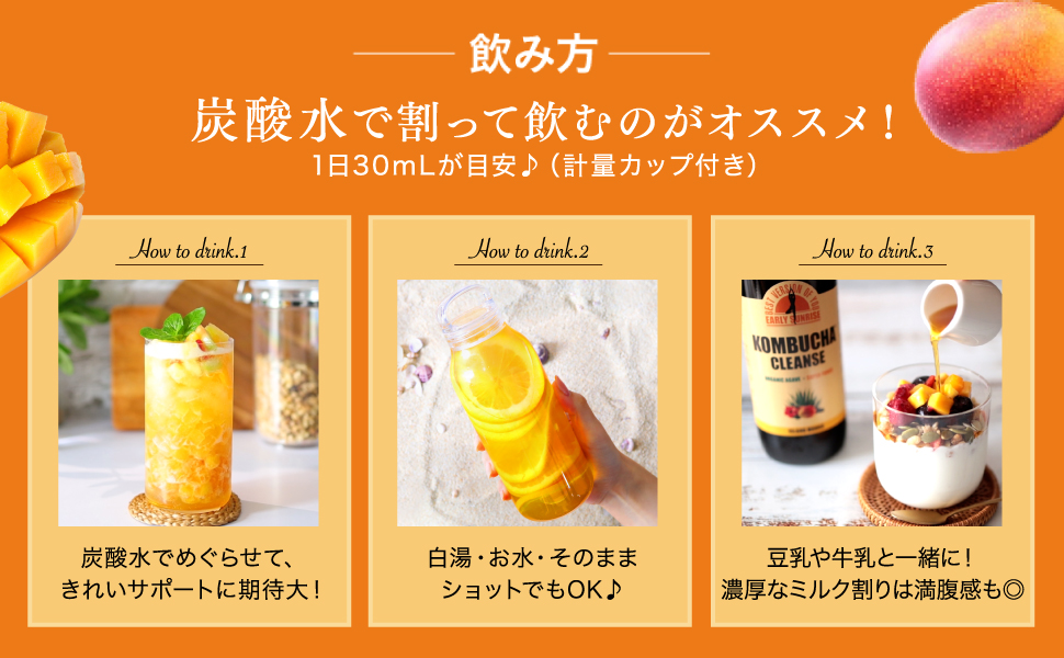 Amazon.co.jp: 【 3冠達成！ 】コンブチャクレンズ ミニボトル 300ml