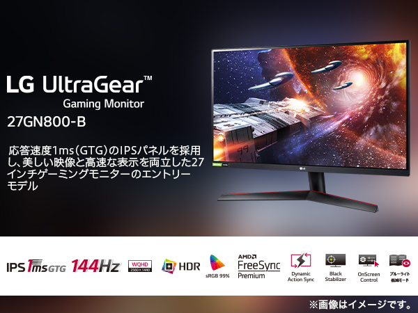 Amazon.co.jp: 【Amazon.co.jp 限定】LG フレームレス ゲーミング