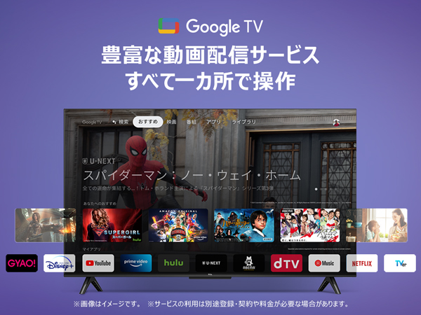 Amazon | iFFALCON 40V型 テレビ Google TV フルハイビジョン ネット