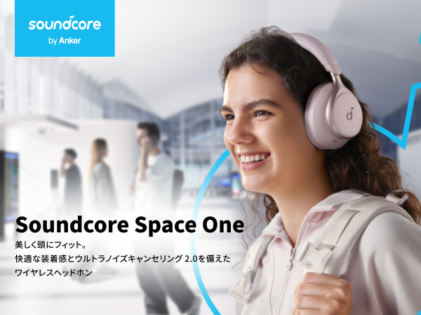 Amazon.co.jp: Anker Soundcore Space One (Bluetooth 5.3 ワイヤレス