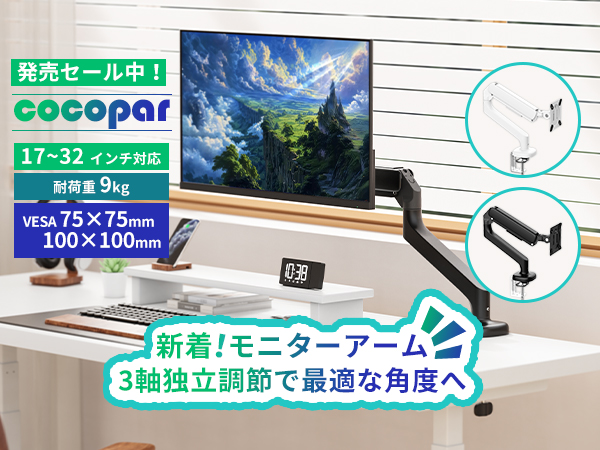 Amazon.co.jp: cocopar モニター 23.8インチ ゲーミングモニター 200Hz