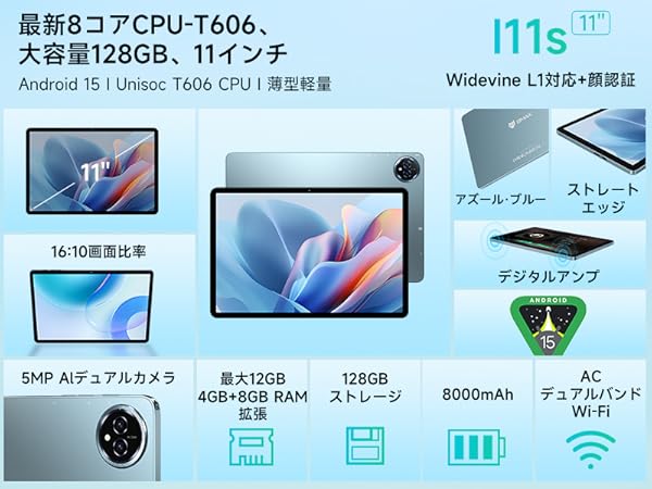 Amazon.co.jp: 【android15 タブレット IPS大画面 TDDIタッチ