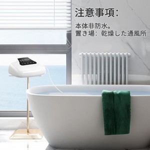 Amazon.co.jp: H2Life 新しい高濃度水素風呂発生器 1500ppb水素風呂