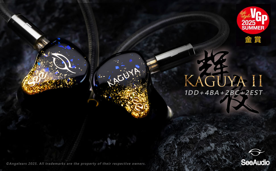 Amazon.co.jp: Angelears | SEEAUDIO KAGUYA2 輝夜2 最上級 フラッグ