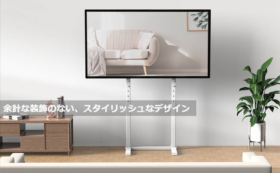 Amazon | UNHO テレビスタンド 壁寄せ テレビ台 白 ハイタイプ 薄型 tv