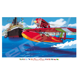 Amazon | エンスカイ(ENSKY) 紅の豚 サボイア、空へ 50×75cm ジブリ