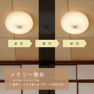 Amazon | VENTOTA LEDシーリングライト 調光調色 ~10畳 リモコン付