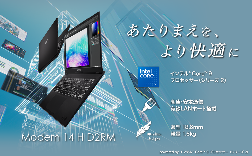Amazon.co.jp: 【Core i7搭載・ハイパワー大画面】MSIビジネスノートPC