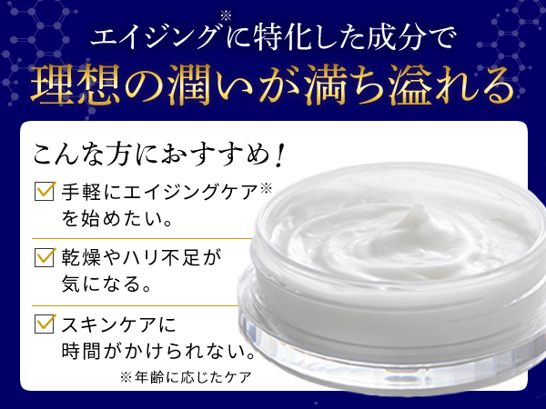 Amazon | アプロド NMNクリーム (高純度99.9% / 日本製) 夏の乾燥肌 顔