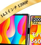 Amazon.co.jp: Dopesplay 1200P 360°回転 1画面 デュアルモニター 14