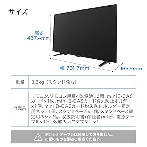 Amazon | テレビ 32型 液晶テレビ メーカー1,000日保証 32インチ 32V