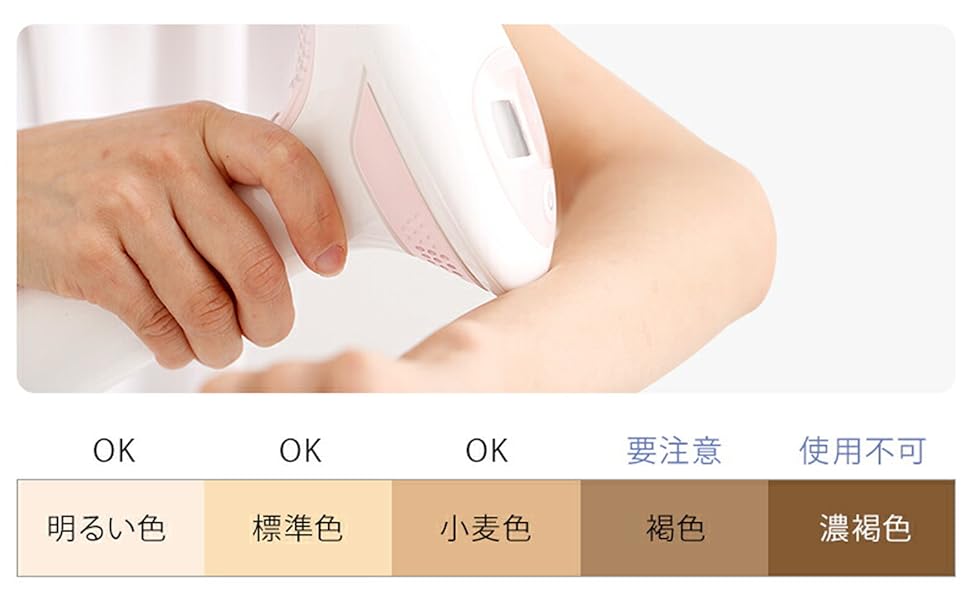 Amazon | 脱毛器 vio対応 COSBEAUTY 家庭用脱毛器 エステ技術採用 脱毛