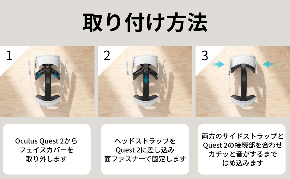 Anker Head Strap for Oculus Quest 2 | 急速充電器・ワイヤレス急速