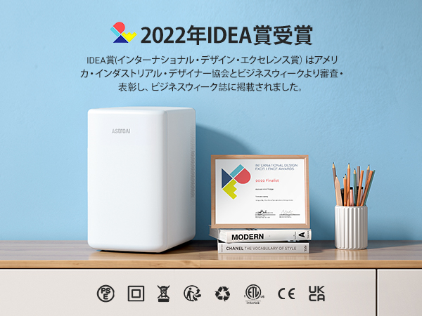 Amazon | AstroAI 冷蔵庫 小型 6L ミニ冷蔵庫 小型冷蔵庫 保温 冷温庫