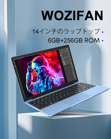 Amazon.co.jp: WOZIFAN 14 インチ ノートパソコン Win 11 6GB RAM
