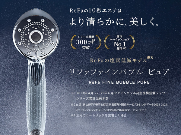Amazon.co.jp: ReFa Fine Bubble Pure MTG Shower Head, Black