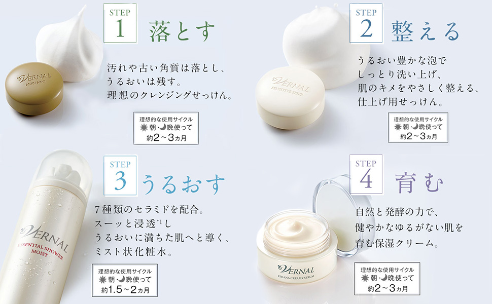 Amazon | ヴァーナル エッセンシャルシャワー モイスト しっとりタイプ