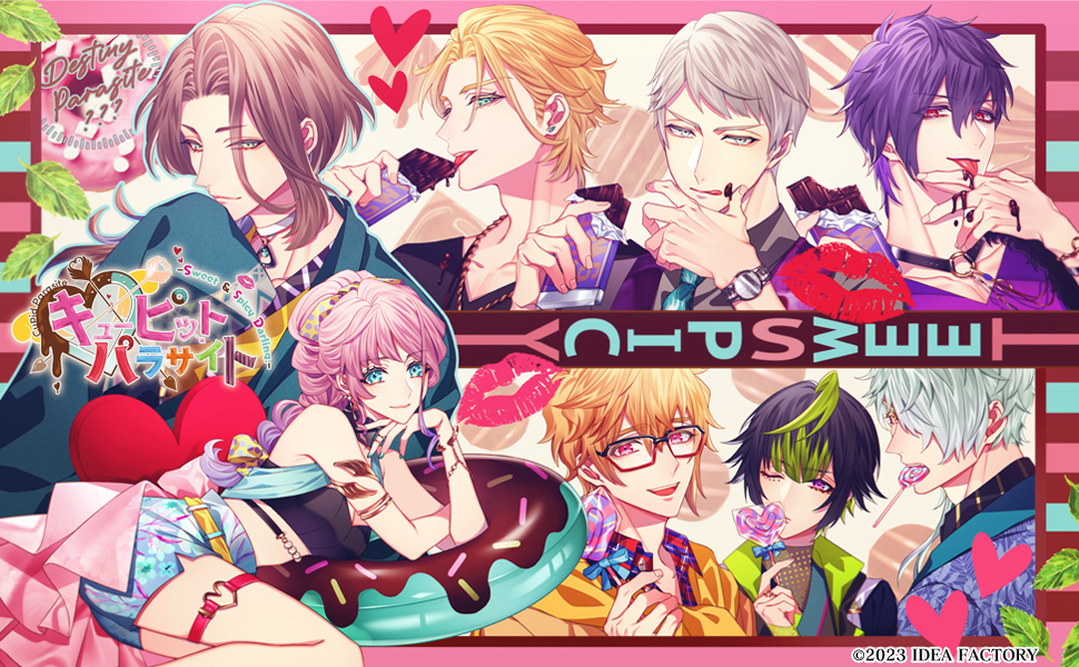 Amazon.co.jp: キューピット・パラサイト -Sweet & Spicy Darling.- 特