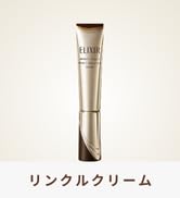 Amazon | ELIXIR エリクシール リフトモイスト エマルジョン SP 3