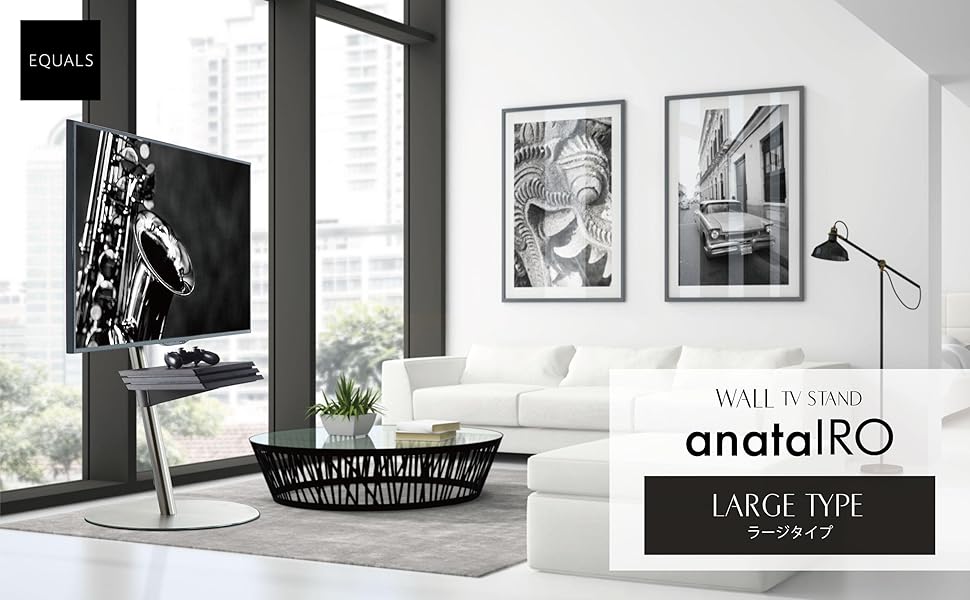 Amazon | EQUALS イコールズ テレビ台 自立型 テレビスタンド anataIRO