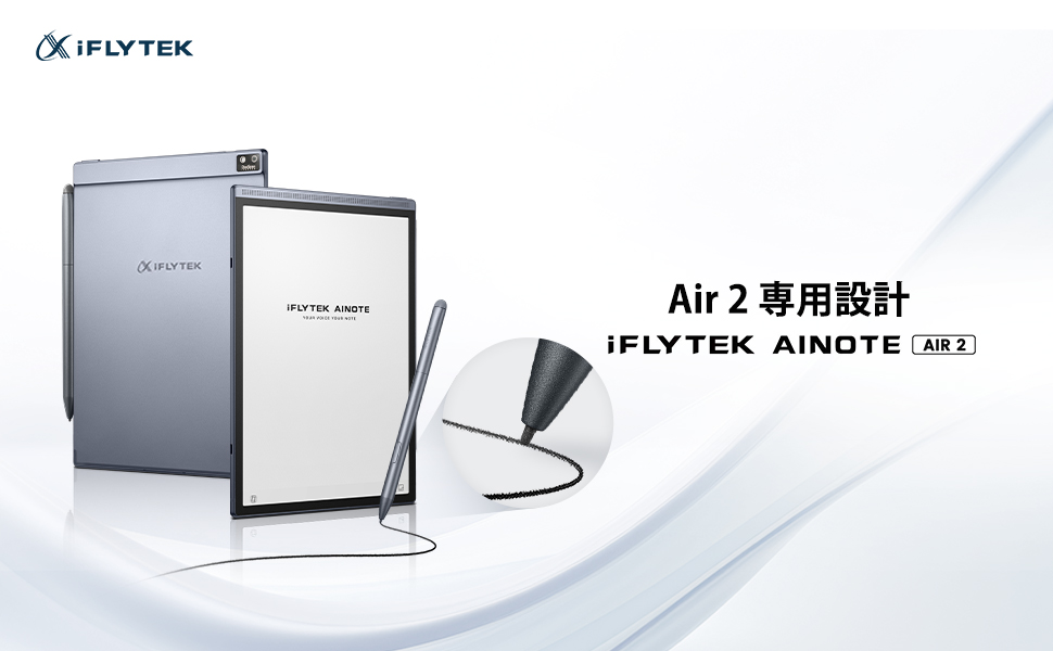 Amazon | iFLYTEK AINOTE Air 2 専用スタイラスペン 替え芯 5本入り