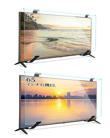 Amazon | テレビ保護パネル 55インチ テレビカバー アクリル 液晶TV
