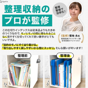 Amazon.co.jp: 書類整理 仕切り 本棚 【すっきり整理整頓