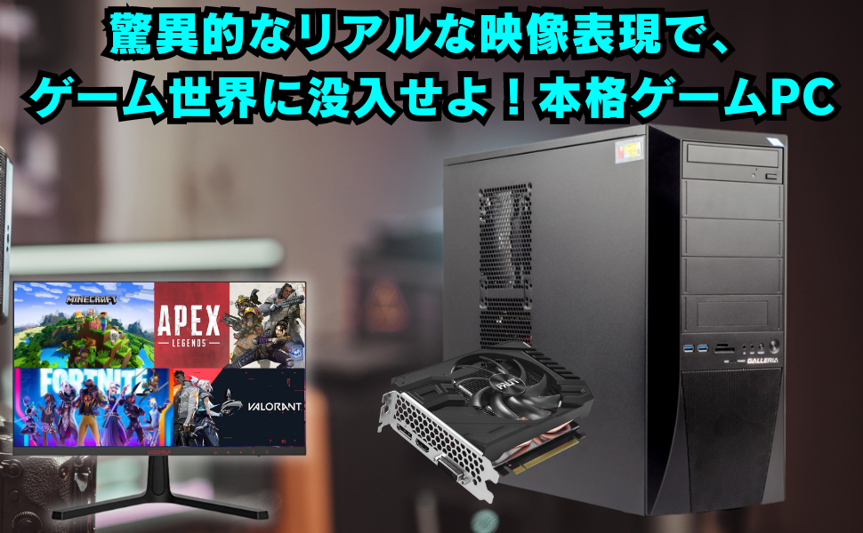 Amazon.co.jp: 【整備済み品】ゲーミングPC デスクトップ パソコン