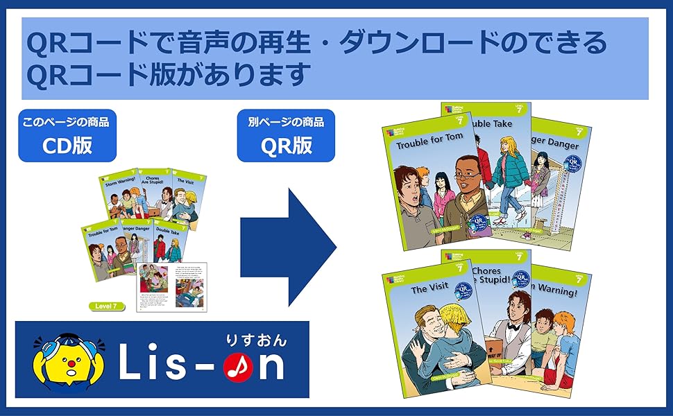 Building Blocks Library Level 7 [6冊セット・CD付き] (BBL) | David