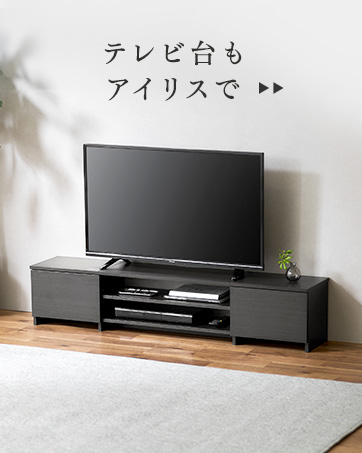 Amazon | アイリスオーヤマ 32V型 液晶テレビ LUCA LT-32C320W