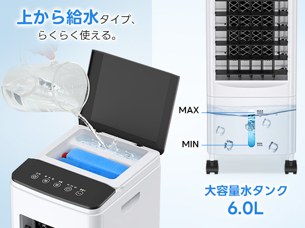 Amazon.co.jp: 冷風機 冷風扇 【2024年新登場 ・冷感アップグレード・1