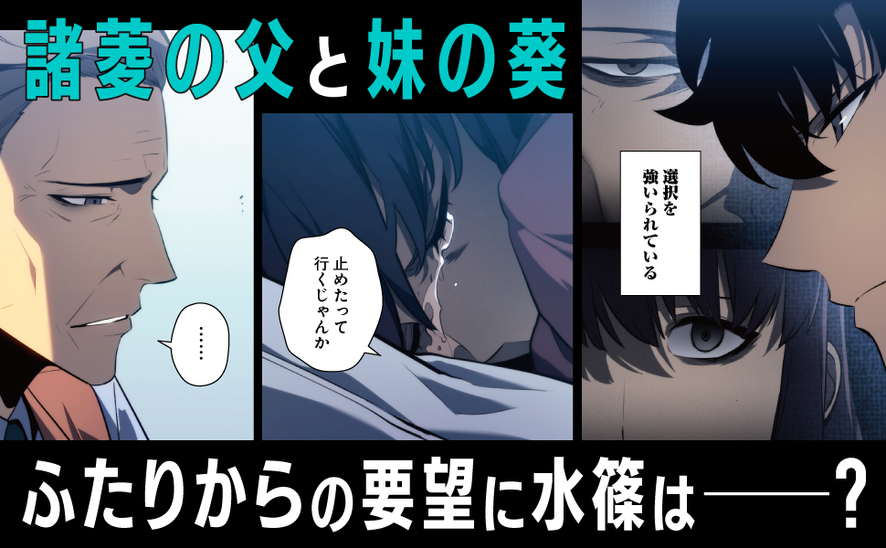 Amazon.co.jp: 俺だけレベルアップな件 18 (MFC) : DUBU(REDICE STUDIO