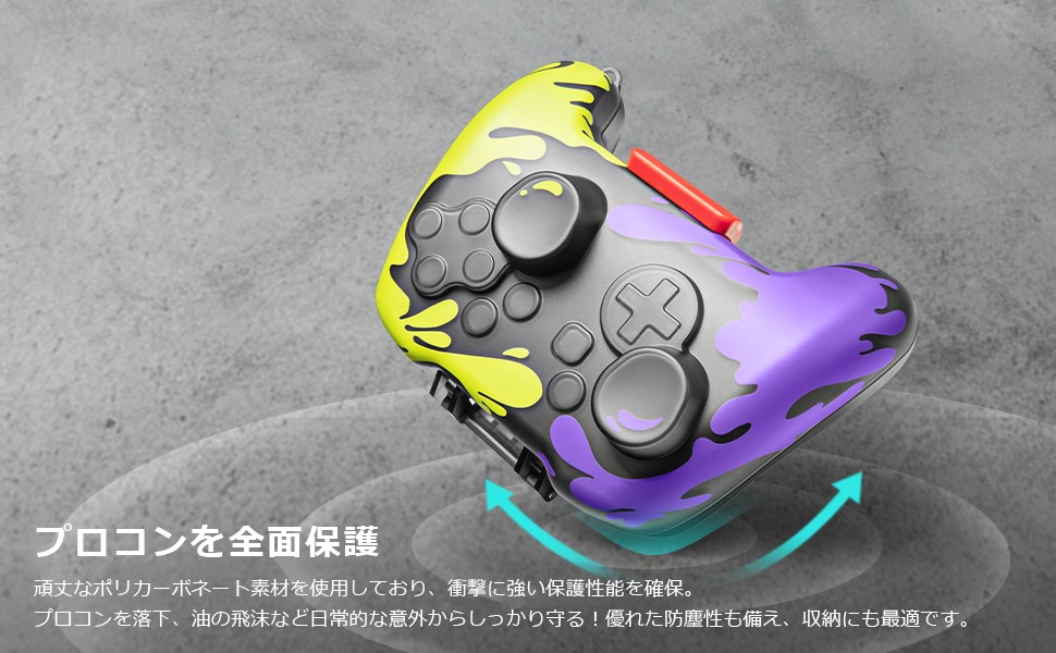Amazon.co.jp: tomtoc プロコントローラー ケース Switch プロコン専用