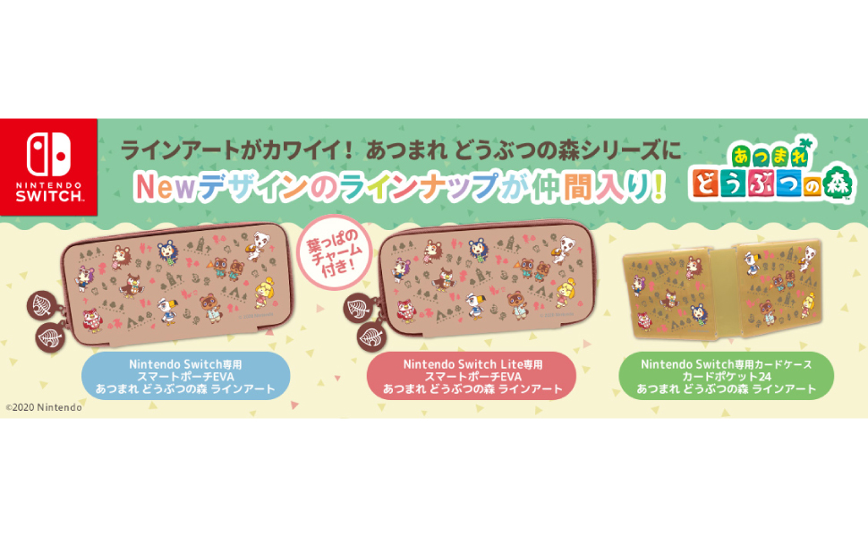 Amazon.co.jp: 【任天堂ライセンス商品】Nintendo Switch Lite専用