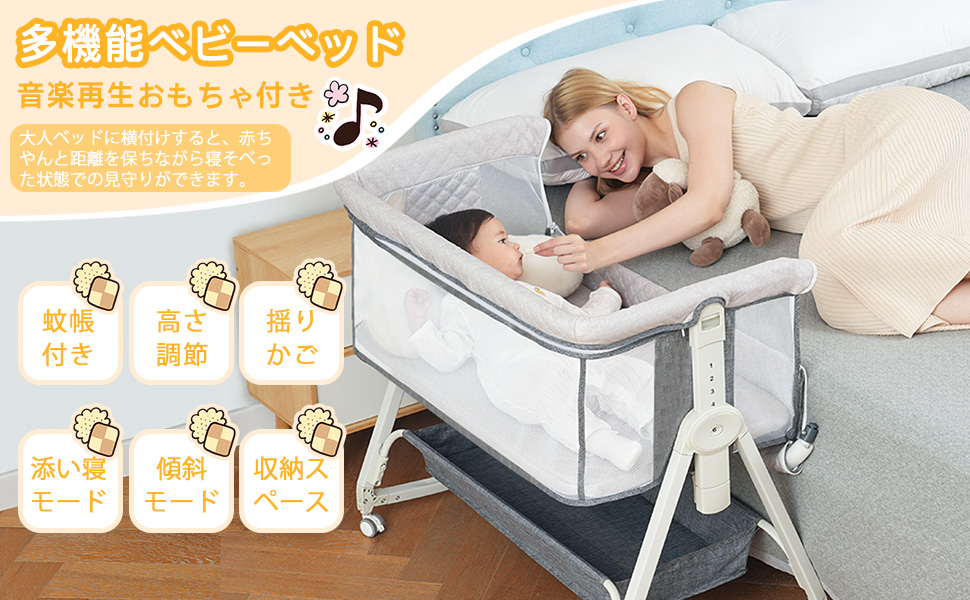 Amazon.co.jp: Cradoa ベビーベッド 添い寝ベッド グレー 乳児用ベッド