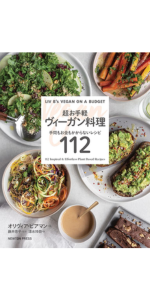 GREATEST HITS メルセデス名鑑 | Haymarket Media Group Ltd., 平山