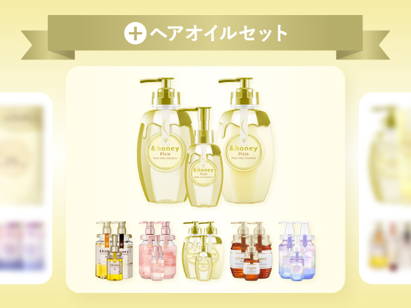 Amazon.co.jp: 【限定デザイン サクラ 2024 Limited】 &honey (アンド