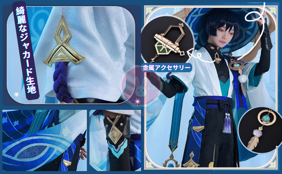 Amazon.co.jp: 【Azuiblc】原神 スカラマシュ 放浪者 散兵 笠 帽子