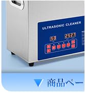 Amazon | Frifreego 2L 超音波洗浄機 デュアル周波数 28/40khz変更可能