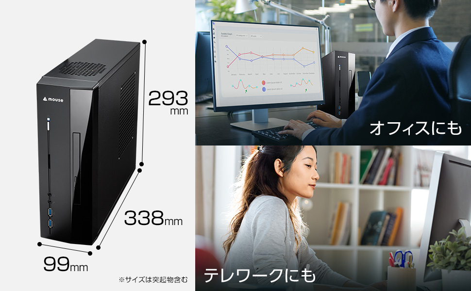 Amazon.co.jp: mouse 【3年保証】 デスクトップ パソコン 省スペース