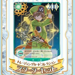 Amazon.co.jp: カードキャプターさくら トレーディングカード