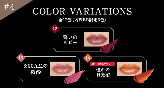 Amazon | Kate 【オンライン限定色】(ケイト) リップモンスター 09