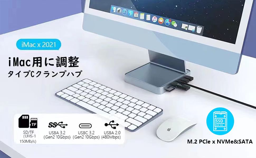 Amazon.co.jp: MacBookドッキングステーション ・iMac用ドッキング