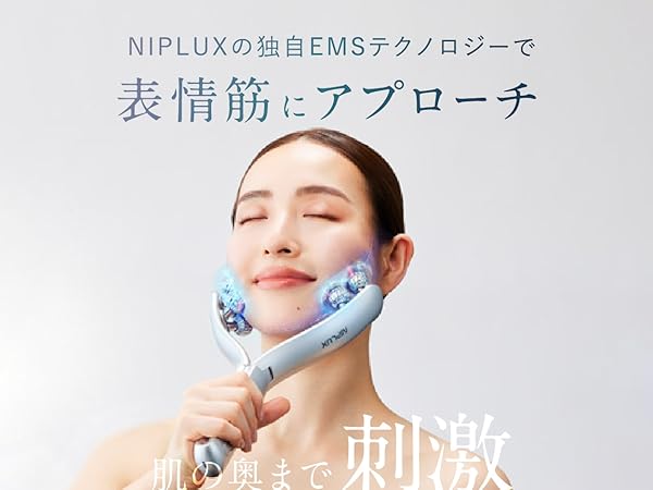 Amazon.co.jp: NIPLUX BEROLA 左右対称 リフトケア 美顔ローラー EMS