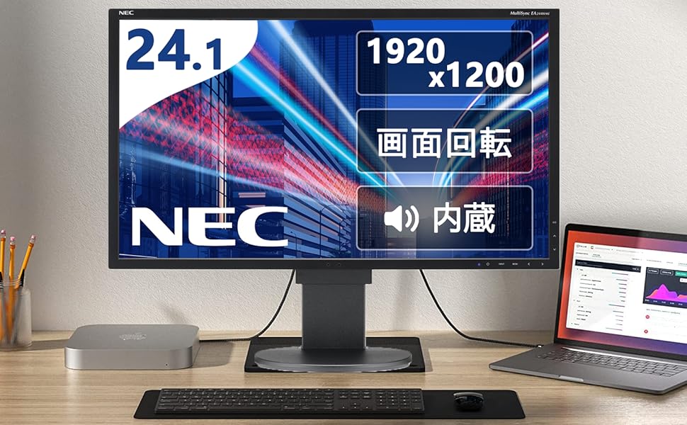 Amazon.co.jp: 【整備済み品】NEC 24.1インチ IPSモニター
