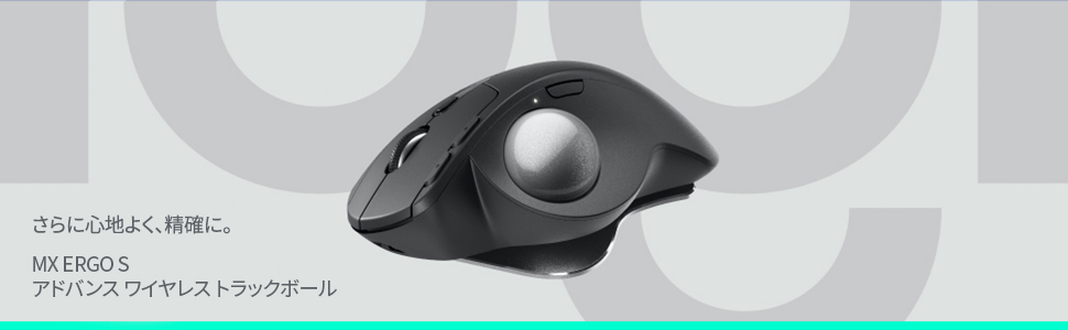 Amazon.co.jp: ロジクール 静音 ワイヤレス トラックボール マウス