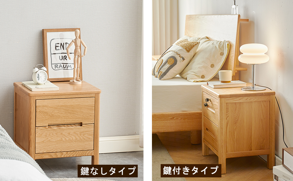 Amazon.co.jp: MU RONG ナイトテーブル アメリカオークウッド ベッド