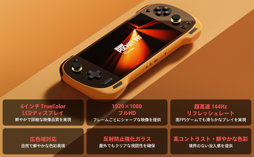 Amazon.co.jp: KONKR Pocket Fit コンカーポケットフィット 6インチ